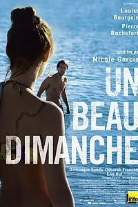 Главный постер фильма «Он ушел в воскресенье (2013)»