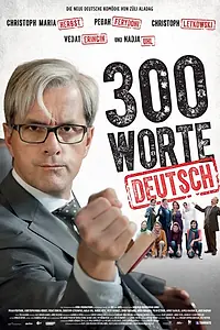 Главный постер фильма «300 слов по-немецки (2013)»