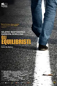 Постер к фильму «Эквилибристы (2012)»