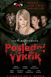 Главный постер фильма «Последний крик (2012)»