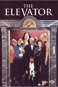 Постер к фильму «Лифт (1996)»