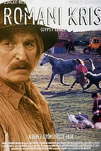 Постер к фильму «Цыганский закон (1997)»