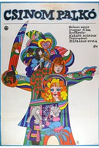 Постер к фильму «Палко Чином (1973)»