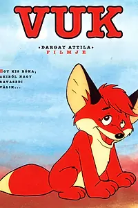 Главный постер мультфильма «Вук (1981)»