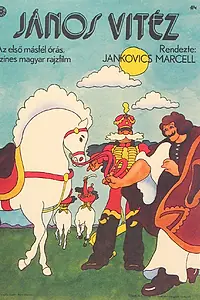 Главный постер мультфильма «Витязь Янош (1973)»