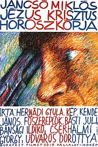 Главный постер фильма «Гороскоп Иисуса Христа (1989)»