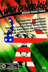Постер к фильму «Великое поколение (1986)»