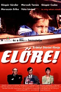 Постер к фильму «Вперёд! (2002)»