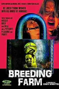 Главный постер фильма «Племенная ферма (2013)»
