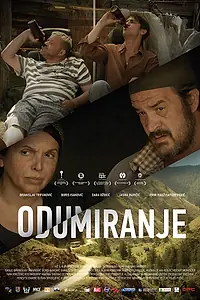 Постер к фильму «Odumiranje (2013)»