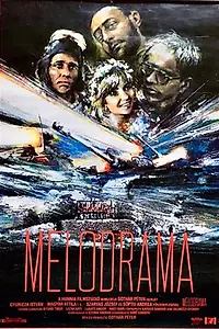 Главный постер фильма «Мелодрама (1991)»
