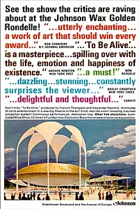 Главный постер фильма «Быть живым! (1964)»