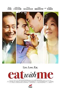 Постер к фильму «Ешь со мной (2014)»