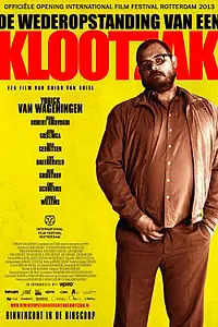 Постер к фильму «Воскрешение ублюдка (2013)»