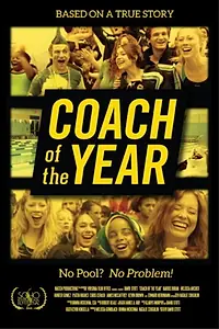 Постер к фильму «Coach of the Year (2015)»