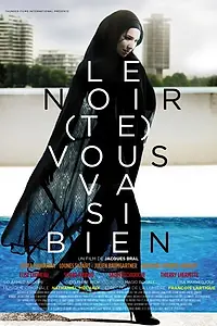 Главный постер фильма «Чёрный цвет (тебе) вам идёт (2012)»