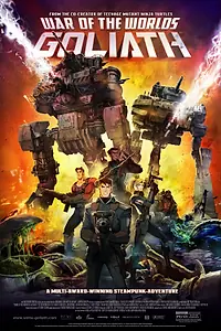 Постер к аниме «Война миров: Голиаф (2012)»