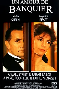 Главный постер фильма «Служанка (1990)»