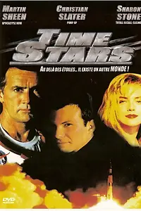 Главный постер фильма «За пределами звезд (1989)»