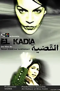 Постер к сериалу «El kadia (2006)»