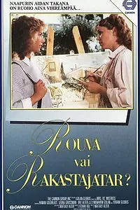 Постер к фильму «Irit, Irit (1985)»