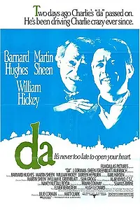 Главный постер фильма «Па (1988)»