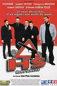 Постер к фильму «HS - hors service (2001)»