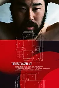 Постер к фильму «Первый из многих (2012)»