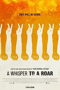 Постер к фильму «Шёпотом на рёв (2012)»