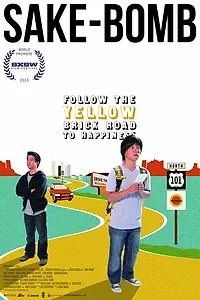 Постер к фильму «Sake-Bomb (2013)»