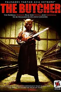 Главный постер фильма «Мясник (2007)»