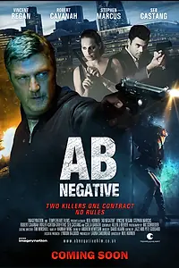 Постер к фильму «АВ отрицательная (2014)»