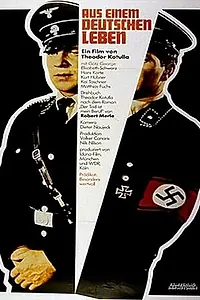 Главный постер фильма «Смерть – мое ремесло (1977)»