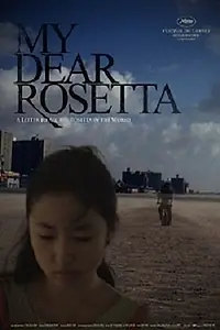 Главный постер фильма «Моя дорогая Розетта (2007)»