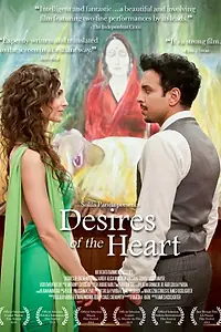 Постер к фильму «Desires of the Heart (2013)»