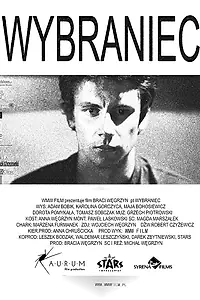 Постер к фильму «Избранный (2014)»