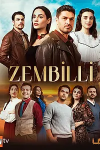 Постер к сериалу «Зембилли (2025)»