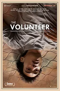 Главный постер фильма «The Volunteer (2013)»