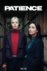 Постер к сериалу «Пейшенс (2025)»