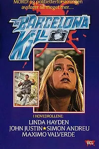 Постер к фильму «Рейд (1973)»