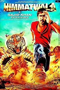 Главный постер фильма «Мужественный (2013)»