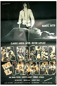 Главный постер фильма «Все под контролем (1972)»