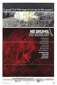 Постер к фильму «Ни барабанов, ни горнов (1972)»