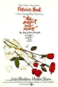Главный постер фильма «Всё из-за роз (1968)»