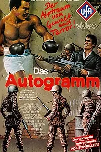 Главный постер фильма «Автограф (1984)»