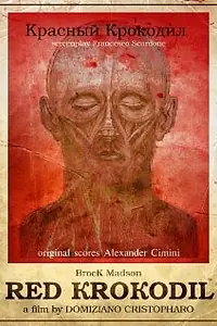 Главный постер фильма «Красный крокодил (2012)»