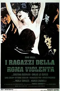 Главный постер фильма «Дети с жестоких улиц Рима (1976)»