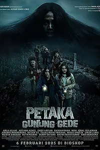 Постер к фильму «Ужас горы Геде (2025)»