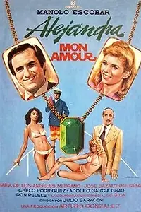 Постер к фильму «Алехандра, моя любовь (1979)»