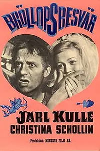 Главный постер фильма «Свадебные заботы (1964)»